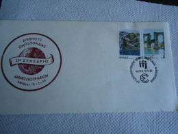 GREECE   COMMEMORATIVE  COVER  1980  CONFERENCE OF JOURNALISTS  ΔΗΜΟΣΙΟΓΡΑΦΩΝ ΣΥΝΕΔΡΙΟ IFJ - Tarjetas – Máximo