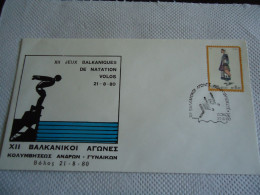 GREECE   COMMEMORATIVE COVER   JEUX BALKAN GAMES SWIMMING VOLOS 1980 ΒΟΛΟΣ ΒΑΛΚΑΝΙΚΟΙ ΑΓΩΝΕΣ - Nuoto