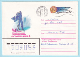 USSR 1983.1105. The Stratostat Disaster In 1934. Prestamped Cover, Used - 1980-91