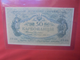 UKRAINE 50 Karbovantsiv 1918 Circuler (B.30) - Ukraine