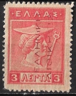 GREECE 1912-13 Hermes 3 L Red Engraved Issue With Red Overprint EΛΛHNIKH ΔIOIKΣIΣ Vl. 289 MH - Nuovi
