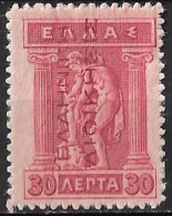 GREECE 1912-13 Hermes 30 L Carmine Engraved Issue With EΛΛHNIKH ΔIOIKΣIΣ In Red Reading Up Vl. 296 MH - Unused Stamps