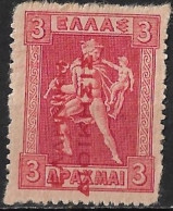 GREECE 1912-13 Hermes 3 Dr Carmine Engraved Issue With Red Overprint EΛΛHNIKH ΔIOIKΣIΣ Vl. 301 MH - Nuevos