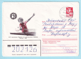 USSR 1983.1123. Table Tennis Competition, Moscow. Prestamped Cover, Used - 1980-91