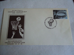 GREECE   COMMEMORATIVE COVER  SPORTS BASKETBALL CHAMPION SHIPS THESSALONIKI 1981 - Pallacanestro