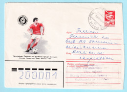 USSR 1983.1219. Youth Football Championship 1984. Prestamped Cover, Used - 1980-91