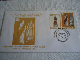 GREECE 1982 COVER CONGRESS GREEK WOMEN UNION  ATHENS 1982 - Tarjetas – Máximo