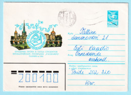 USSR 1983.1222. Song And Dance Festival "Gaudeamus", Tallinn. Prestamped Cover, Used - 1980-91