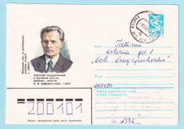 USSR 1983.1223. J.Anvelt (1884-1937), Politician. Prestamped Cover, Used - 1980-91