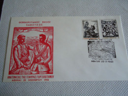 GREECE   COMMEMORATIVE 1982 COVER  GORGOPOTAMOS BRINGE SABOTAGE  WAR  WW2 - Guerre Mondiale (Seconde)