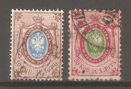Imperial Russia 1858 - Used Stamps