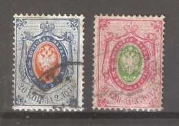 Imperial Russia 1866 - Used Stamps