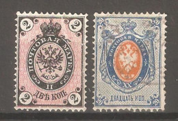 Imperial Russia 1868-75 - Used Stamps