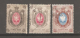 Imperial Russia 1875-79 - Used Stamps
