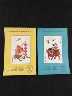 China Stamps,2021 Best Stamp Selection Commemorative Sheet+Award Presentation Mini Sheet 1 Pair，MNH,MS - Nuevos