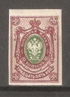 Imperial Russia 1889-02 - Unused Stamps