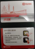 China Harbin Metro One-way Card/one-way Ticket/subway Card - World