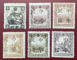 China 1946 Manchukuo Local Overprint Kirin Province CHANG CHUN Ovpt Set MNH** VF, MOKR.2C  (Mandchourie Chine Japan - 1932-45  Mandschurei (Mandschukuo)