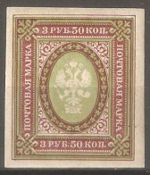 Imperial Russia 1889-02 - Unused Stamps