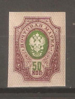 Imperial Russia 1889-04 - Ongebruikt