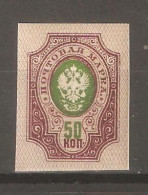 Imperial Russia 1889-04 - Nuovi