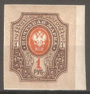 Imperial Russia 1889-04 - Unused Stamps