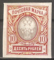 Imperial Russia 1906 - Unused Stamps