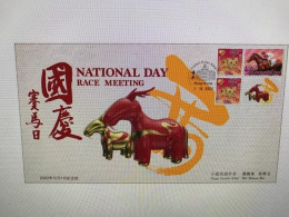 Hong Kong 2022 China National Day Raceday Souvenir Cover - FDC