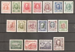 Imperial Russia 1913 Romanovi - Unused Stamps