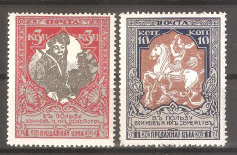 Imperial Russia 1915-17 - Neufs