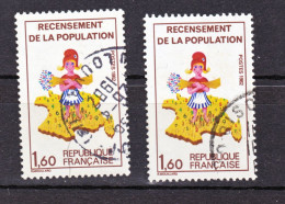France 2202 Variété Sans 7  TB Oblitéré Used - Used Stamps