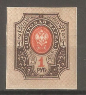 Imperial Russia 1889-1904 - Unused Stamps