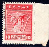 1868..GREECE,10 L. GREEK ADM WITHOUT ΕΛΛΗΝΙΚΗ ΜΝΗ - Plaatfouten En Curiosa