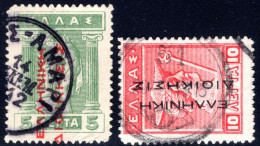 1870..GREECE,CRETE. 5 L &10 L. GREEK ADM. ΝΕΥΣ-ΑΜΑΡΙ,51  ΑΓ. ΜΥΡΩΝ POSTMARKS. - Kreta