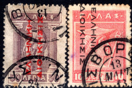1871..GREECE, 50 L &10 L. GREEK ADM. ΒΟΥΣΤΙΝΗ & ΙΣΒΟΡΟΣ POSTMARKS. - Used Stamps