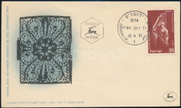 Izrael 1951 - Other & Unclassified