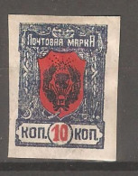 Russia 1921 MNH** - Neufs