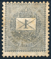 O 1898 1kr Gépszínátnyomattal - Other & Unclassified