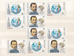 ** 1980 Johannes Kepler 5 Db Tépésvariációja - Autres & Non Classés