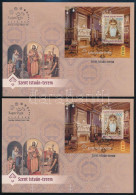 2023 3 Db Szent István-terem Blokk, Piros-zöld-fekete Azonos 01114 Sorszámmal 3 Db FDC-n - Other & Unclassified