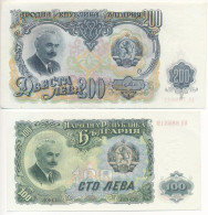 Bulgária 1951. 100L + 200L T:I,I- Bulgaria 1951. 100 Leva + 200 Leva C:UNC,AU - Non Classés