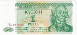 Dnyeszter-menti Köztársaság 1994. 1R (105x) Közte Sorszámkövetők T:UNC,AU Transnistria 1994. 1 Ruble (105x) Within Conse - Ohne Zuordnung