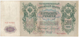 Orosz Birodalom 1909-1912. (1912) 500R Szign.: Konshin T:F Russian Empire 1909-1912. (1912) 500 Rubles Sign.: Konshin C: - Unclassified