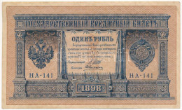 Orosz Birodalom 1912-1917. (1898) 1R Szign.: Shipov T:F  Russian Empire 1912-1917. (1898) 1 Ruble Sign.: Shipov C:F  Kra - Ohne Zuordnung