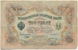 Orosz Birodalom 1912-1917. (1905) 3R Szign.: Shipov T:F Kis Szakadás Russian Empire 1912-1917. (1905) 3 Rubles Sign.: Sh - Non Classés