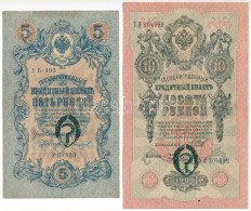 Orosz Birodalom. 1909. 5R Szign.: Shipov + 10R Szign.: Shipov + 25R Szign.: Shipov. Mindhárom Bankjegy Hamis Sarlós-kosz - Non Classés