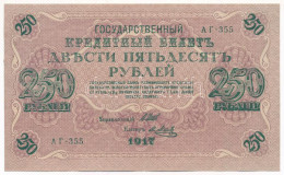 Orosz Birodalom 1917. 250R. Szign.: Shipov T:XF  Russian Empire 1917. 250 Rubles. Szign.: Shipov C:XF Krause P#36 - Ohne Zuordnung