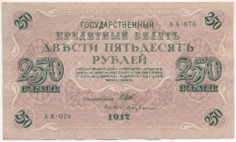 Orosz Birodalom 1917. 250R Szign.: Shipov T:F Szép Papír Russian Empire 1917. 250 Rubles Sign: Shipov C:F Fine Paper  Kr - Sin Clasificación