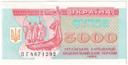 Ukrajna 1995. 5000K (100x) Sorszámkövetők T:UNC,AU Ukraine 1995. 5000 Karbovantsiv (100x) Consecutive Serials C:UNC,AU K - Unclassified