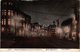 T3 1928 Hakodate, Street View At Night (tear) - Unclassified